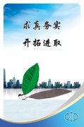 kaiyun官方网站:空呼器使用注意事项(空气呼吸器的使用步骤和注意事项)